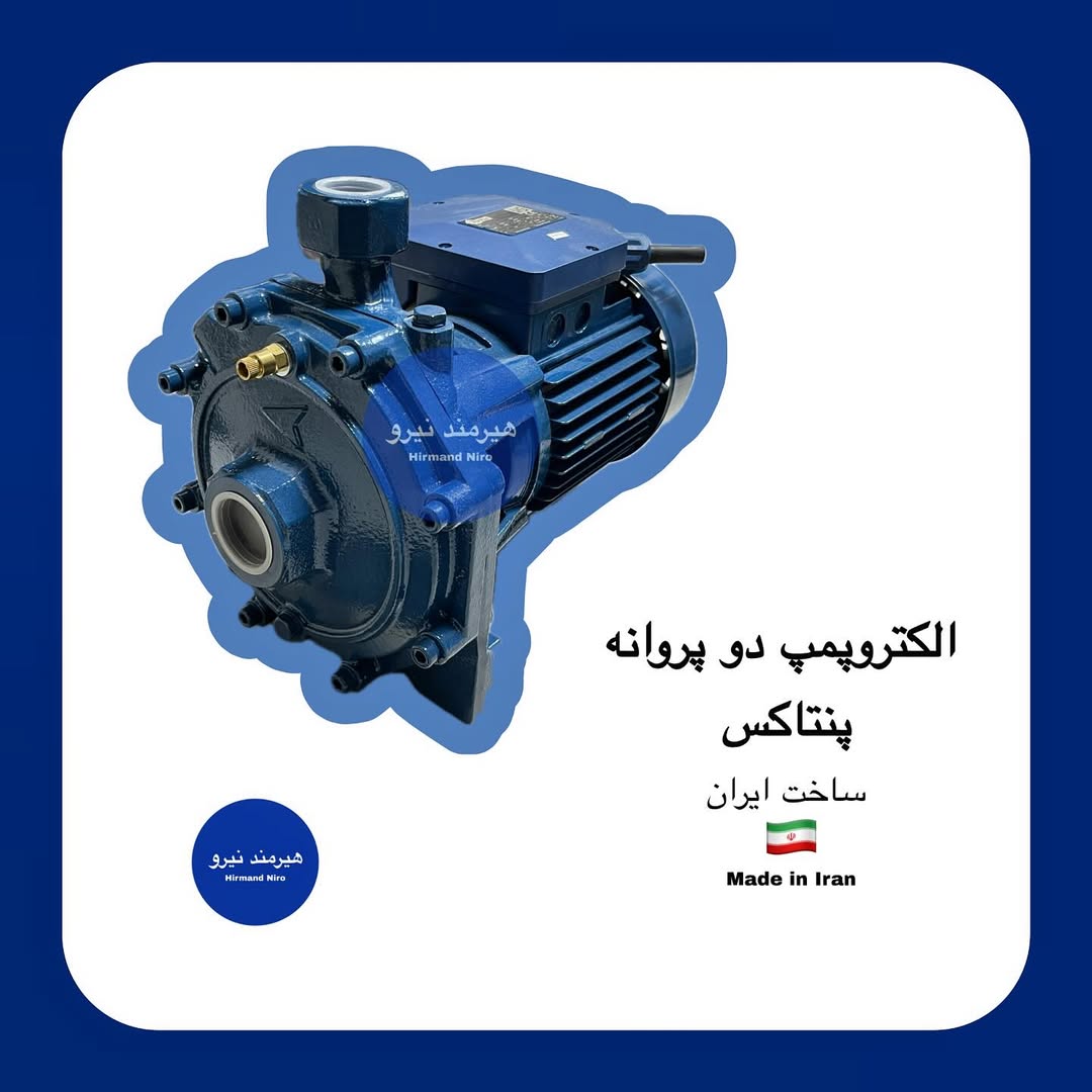 پمپ دو اسب دو‌ پروانه پنتاکس CB210/01 ایتالیا